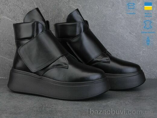 Ailinda 926-2M, 990.00, 6, 37-40
