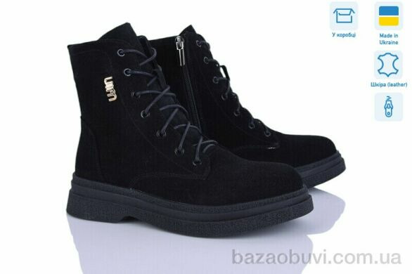 Ailinda 01169-1M, 1200.00, 6, 37-40