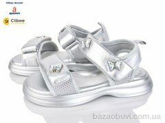 Clibee-Doremi ZC151 silver, 540.00, 6, 32-37