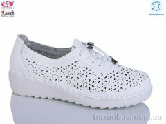 Gukkcr DB2212, 520.00, 8, 37-42