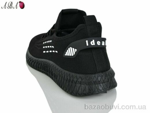 Aba F58-68, 460.00, 8, 40-45