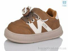 Lilin B270-7, 390.00, 8, 22-26