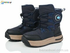 Bessky-Kellaifeng BM3969-3C, 560.00, 8, 32-37