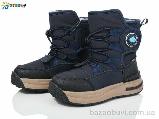 Bessky-Kellaifeng BM3969-3C, 560.00, 8, 32-37