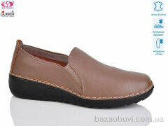 Gukkcr DB0247-4, 530.00, 6, 41-43