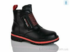 Xifa kids XF01-B794-2C, 190.00, 8, 32-37