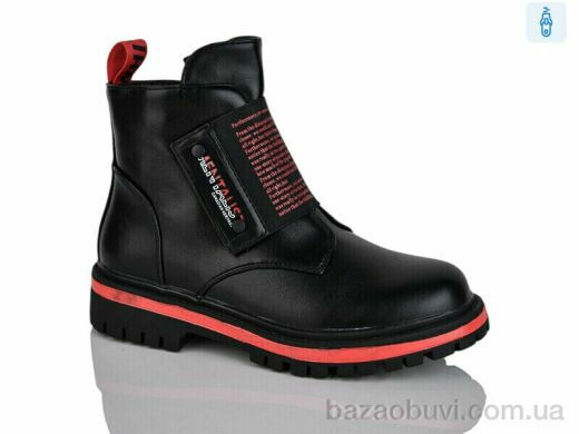 Xifa kids XF01-B794-2C, 190.00, 8, 32-37