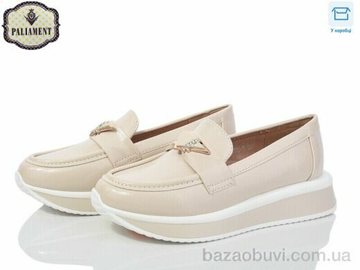 PALIAMENT W70-5, 495.00, 8, 32-37