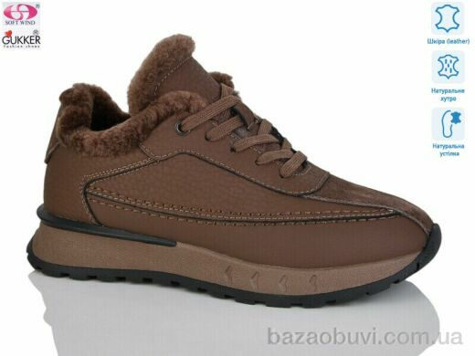 Gukkcr FC8060, 29.00, 8, 36-40