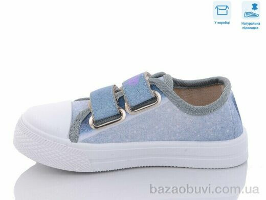 Weestep R107850506, 5.25, 8, 25-30