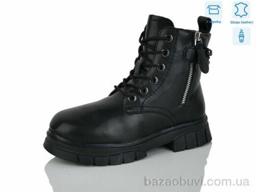 Alimama-Girnaive B55, 490.00, 8, 32-37