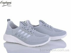 Dageni A2590-14, 580.00, 8, 41-46