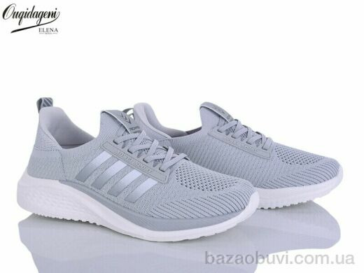 Dageni A2590-14, 580.00, 8, 41-46