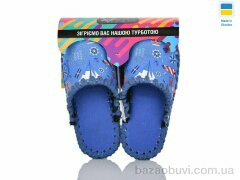 Active 0921 синій, 300.00, 10, 30-37