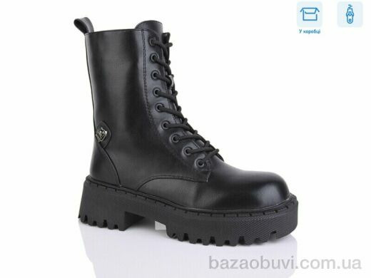 Alimama-Girnaive Y28, 550.00, 8, 36-41