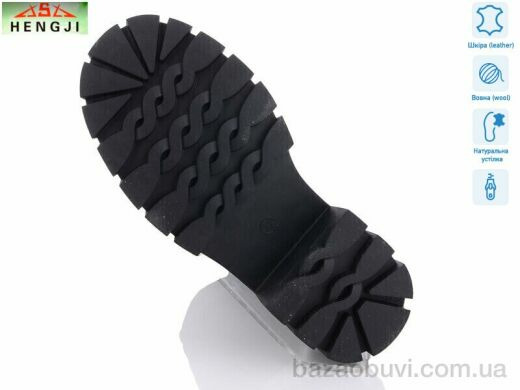 HENGJI-ELENA 187, 790.00, 6, 36-41