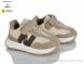 Clibee-Doremi LA108 khaki, 490.00, 6, 22-27