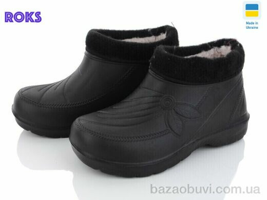 Roks Roksol 923, 160.00, 8, 38-41