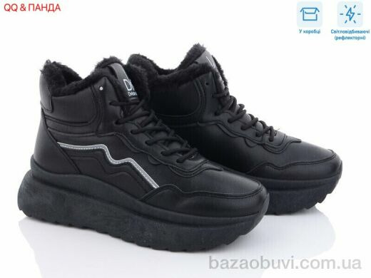 QQ shoes JP30 black світловідбивач, 480.00, 8, 36-41