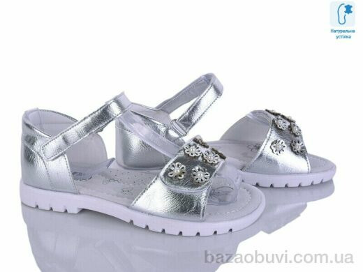 Xifa kids XA36-3Y, 155.00, 8, 31-35