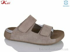 Jiulai-Kadisalun C870-37, 700.00, 8, 36-41