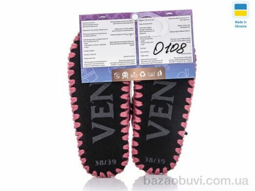 Active 0108, 330.00, 10, 36-41