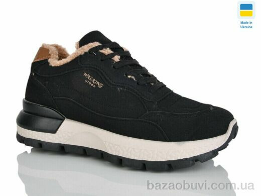 Progress Гіпаніс Ж 5111 чорний, 675.00, 8, 36-41