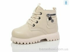 ASHIGULI 952-7, 330.00, 10, 26-30