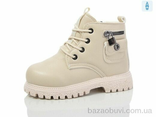 ASHIGULI 952-7, 330.00, 10, 26-30