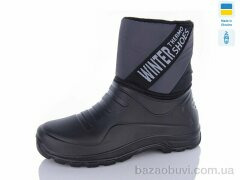 Progress Олімп M323 сірий, 280.00, 8, 41-46