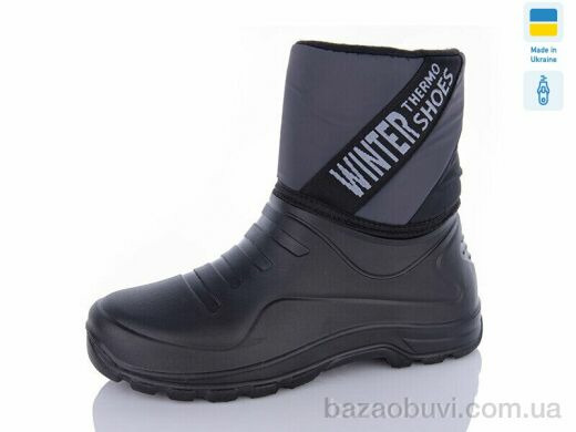 Progress Олімп M323 сірий, 280.00, 8, 41-46