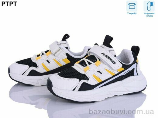 PTPT 6068, 490.00, 7, 27-33