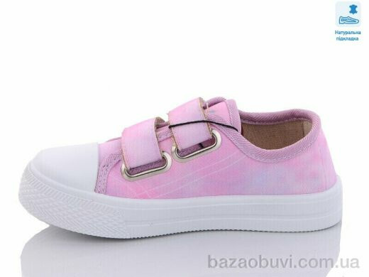 Prime-Opt Weestep R107850502-WS, 215.00, 8, 25-30