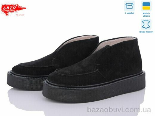 ARTO 0510 ч.з, 990.00, 6, 36-40