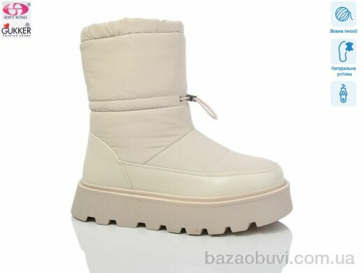 Gukkcr 9177, 850.00, 8, 36-41