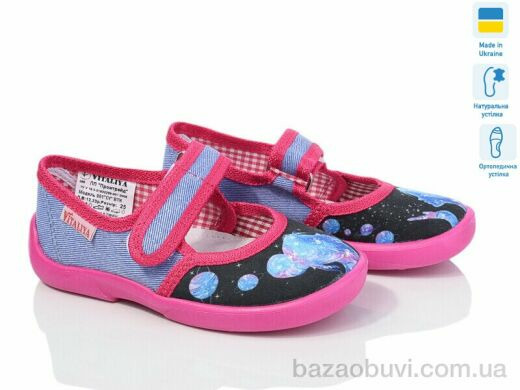 LiBang A54 мікс, 260.00, 6, 23-27