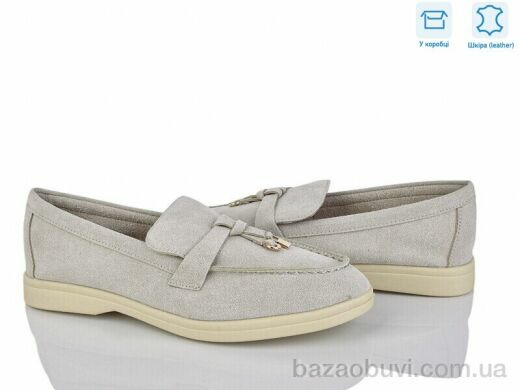 Love-L&M-ZDW PL1-6, 17.50, 8, 36-41
