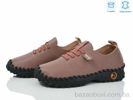 Захар-Gold 0T11-3, 340.00, 8, 36-41