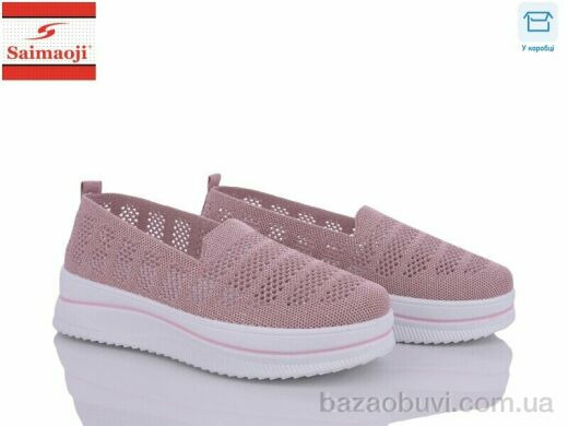 Saimaoji H1018-3, 330.00, 8, 37-41