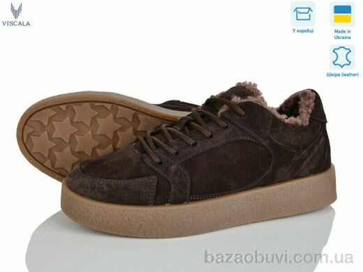 Viscala 21249-1VL-1 коричневий, 1570.00, 6, 36-41