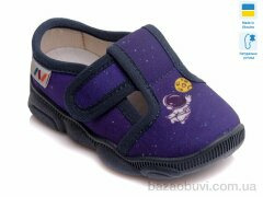 Prime-Opt Weestep R107850127-WS, 270.00, 8, 22-29