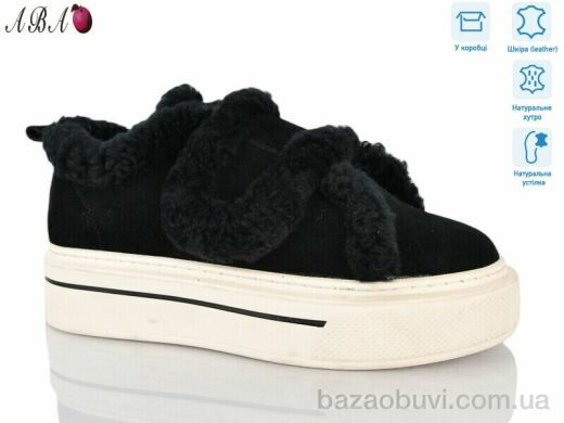 Aba W17-1, 1100.00, 8, 36-41