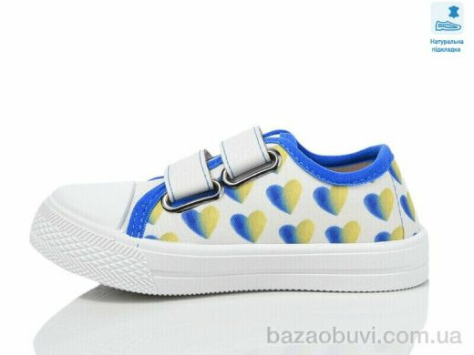 Prime-Opt Weestep R107850691-WS, 211.00, 8, 25-30