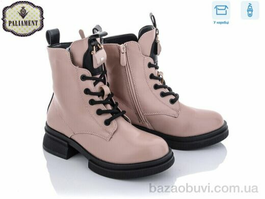 PALIAMENT 9912-2, 240.00, 8, 32-37