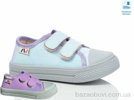 Prime-Opt Weestep WS-R107850695-WS, 211.00, 8, 25-30