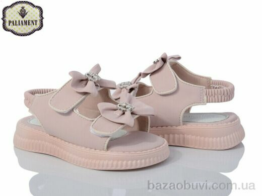 PALIAMENT A532-2, 430.00, 8, 27-32