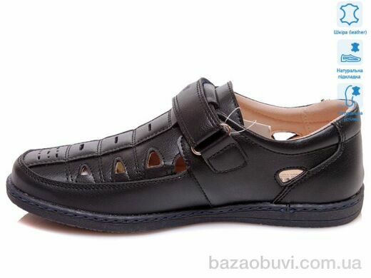 Weestep R031554015 DB, 9.10, 8, 32-37