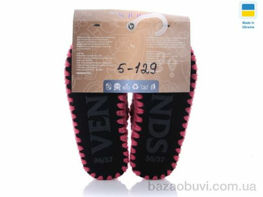 Active 5-129, 280.00, 10, 36-41