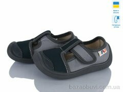 Weestep-Ukraine 701-148, 310.00, 8, 25-32