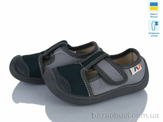 Weestep-Ukraine 701-148, 310.00, 8, 25-32